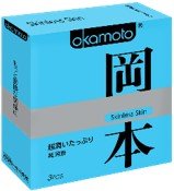 Презервативы OKAMOTO Skinless Skin Super Lubricative с обильной смазкой