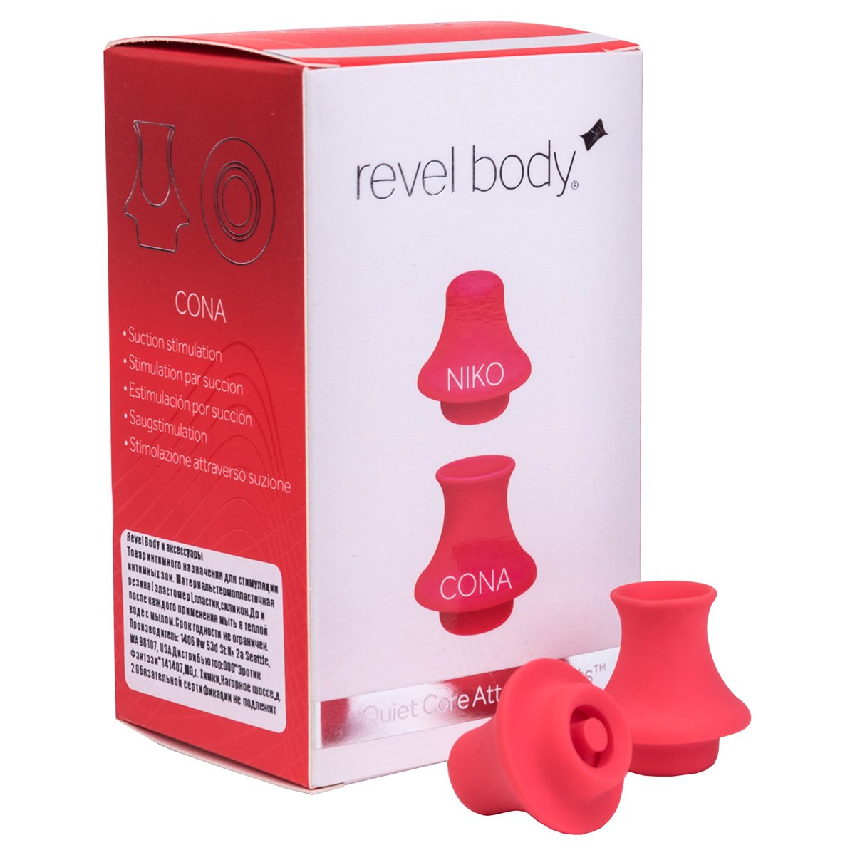 Revel Body QuietCore дополнительные насадки для пульсатора
