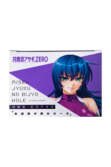 Мастурбатор с грудью PPP Taimanin Asagi Immature Beauty Hall