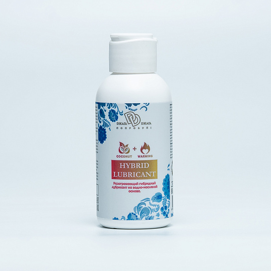 Согревающий лубрикант с кокосовым маслом HYBRID LUBRICANT WARMING, 100 мл
