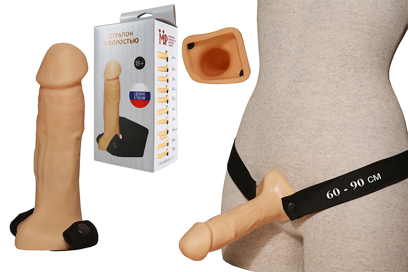 Страпон №5 на резинке с полостью для полового члена