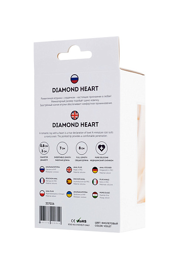 Фиолетовая анальная втулка Diamond Heart с кристаллом, размер M