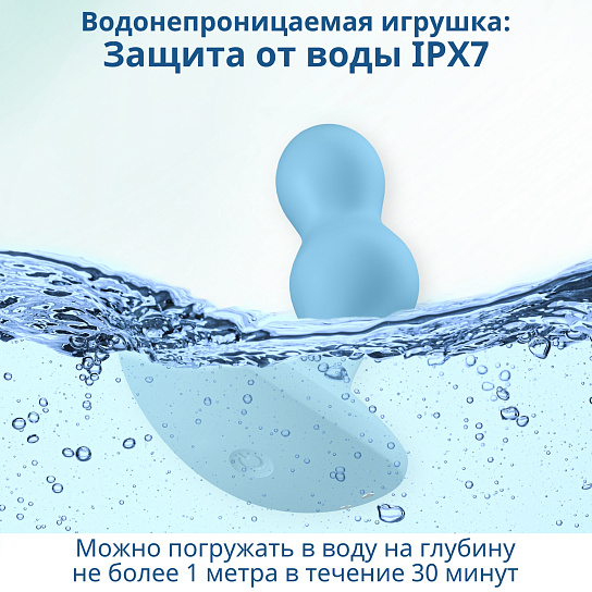 Анальная пробка с вибрацией Satisfyer Deep Diver, голубой