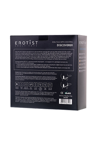 Анальная пробка EROTIST с дополнительной стимуляцией