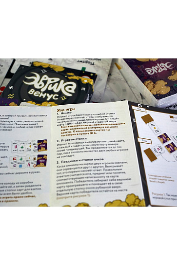 Игра настольная ЭВРИКА ВЕНУС