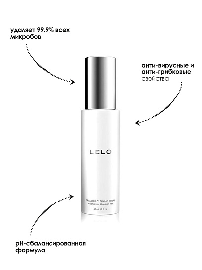 Антибактериальный клинер-спрей для игрушек Lelo, 60 мл