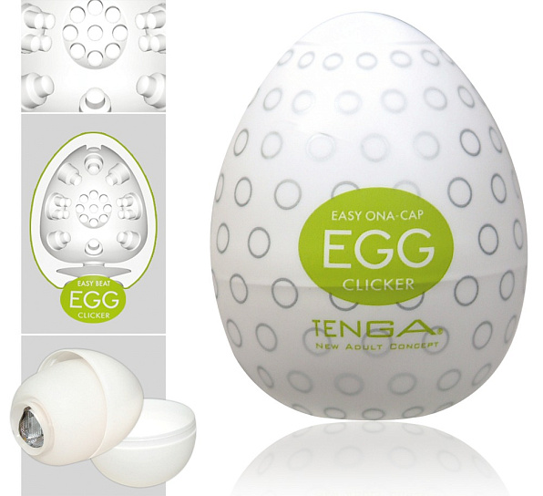 Мастурбатор Tenga Egg Clicker 002 с бугорками