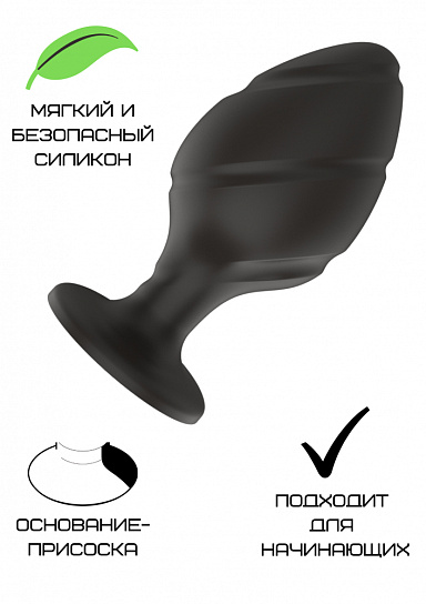 Анальная пробка с витым рисунком Свободный ассортимент, черная, M Анальная пробка с витым рисунком Свободный ассортимент, черная, M