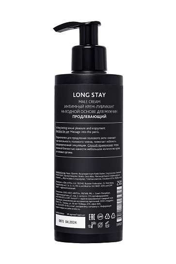 Продлевающий крем EROTIST Long Stay создан для мужчин, 250 мл