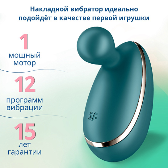 Мини-вибратор для клитора Satisfyer Spot On 1, зеленый