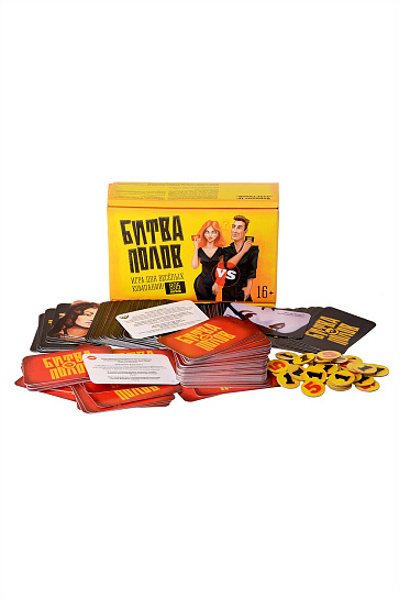 Игра настольная БИТВА ПОЛОВ