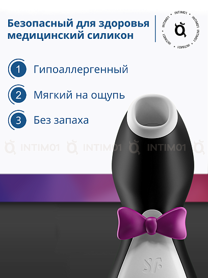 Satisfyer стимулятор Penguin Air Pulse (Pro Next Generation)