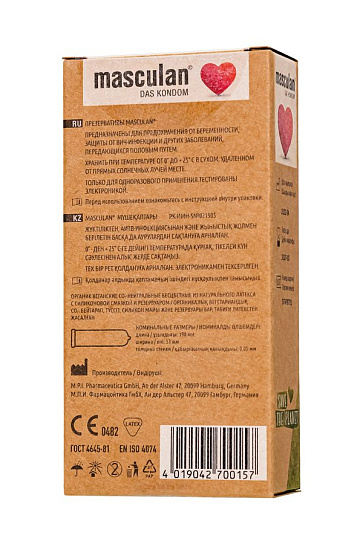 Презервативы Masculan Organic утонченные веганские, 10 шт, прозрачные