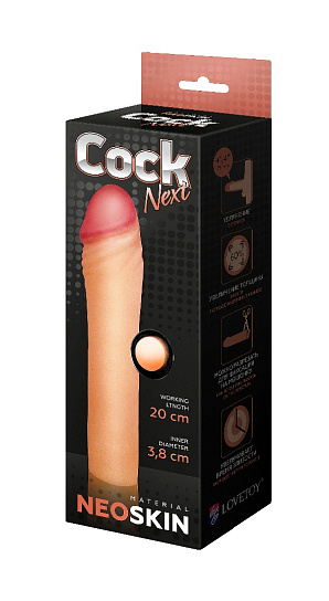 Насадка-удлинитель для члена LoveToy из киберкожи, 20 см