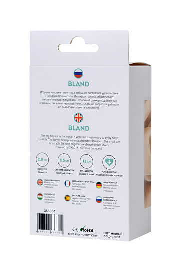 Рельефна анальная вибровтулка ToDo by Toyfa Bland