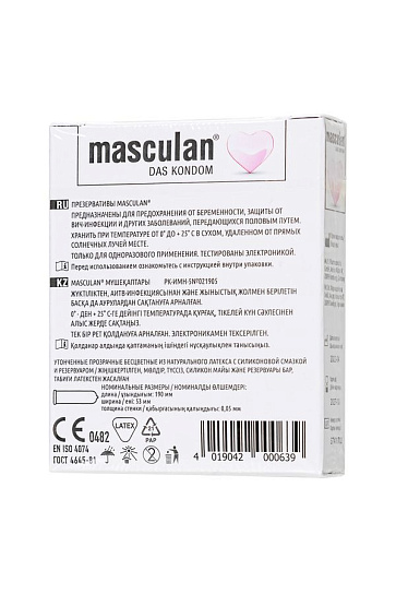 Презервативы Masculan Pur особо тонкие, 3 шт, прозрачные