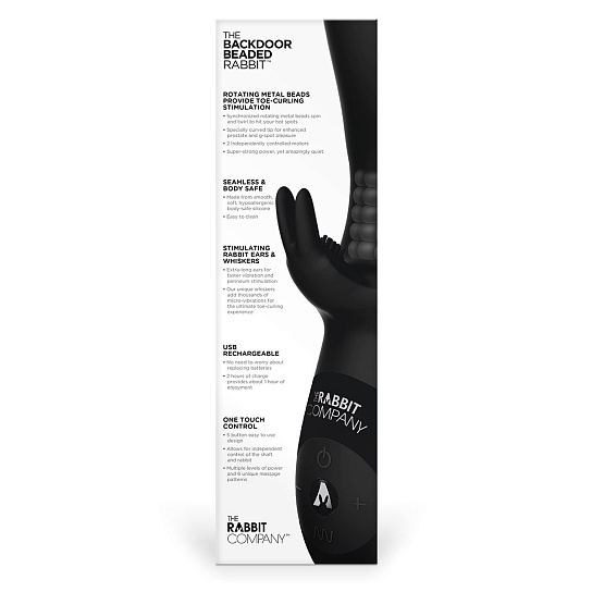 Массажер для анальной стимуляции с функцией ротации, черный