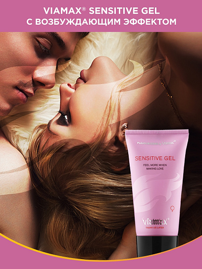 Возбуждающий гель для женщин Sensitive gel, 50 мл