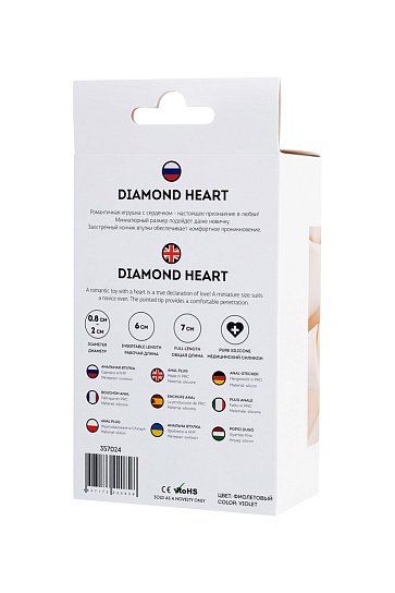 Фиолетовая анальная втулка Diamond Heart с кристаллом, размер S