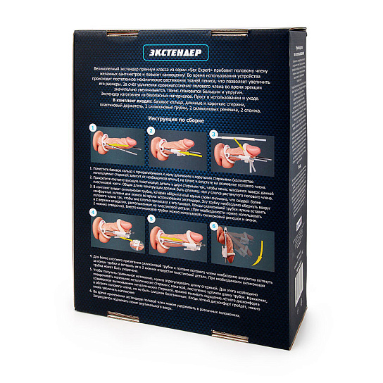 Экстендер премиум класса из серии Sex Expert