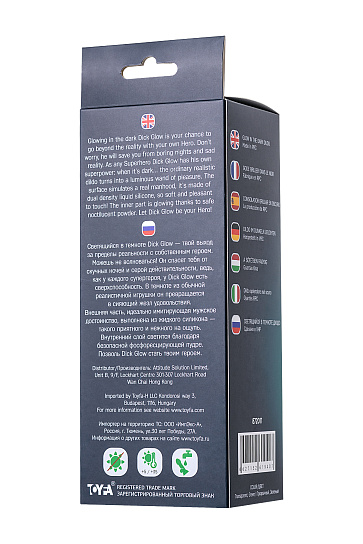 Светящийся в темноте фаллоимитатор Dick Glow, 13 см