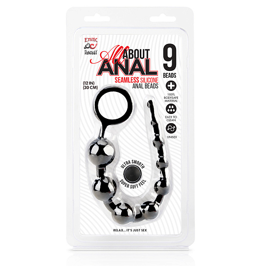 Анальные бусы из силикона класса люкс 9 шариков, черные