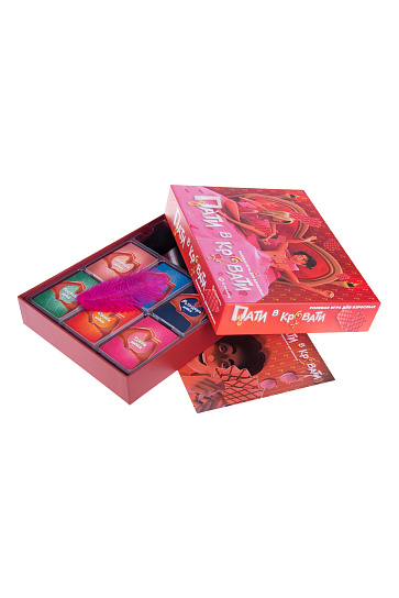 Взрослая игра ПАТИ В КРОВАТИ