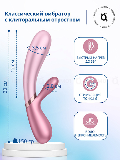 Вибратор-кролик с подогревом Satisfyer Hot Lover, розовый