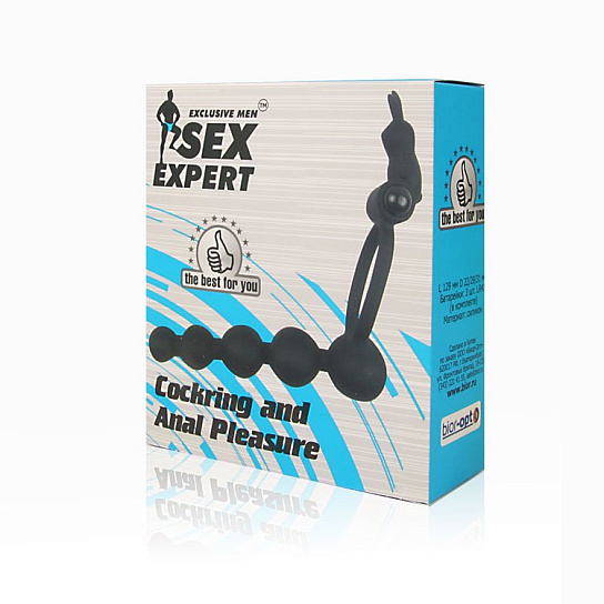 Ёлочка-стимулятор простаты с эрекционным кольцом