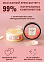 Крем для массажа Pleasure Lab Delicate Пионы и Пачули, 100 мл