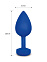 Анальная пробка Gvibe Gplug, ярко-синяя