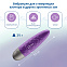 Вибропуля Satisfyer Ultra Power Bullet 5, фиолетовая