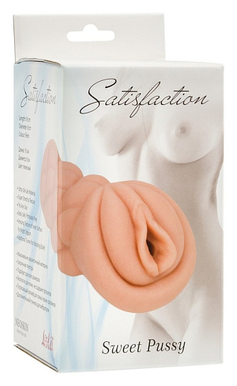 Удобный мастурбатор для мужчин Satisfaction Sweet Pussy