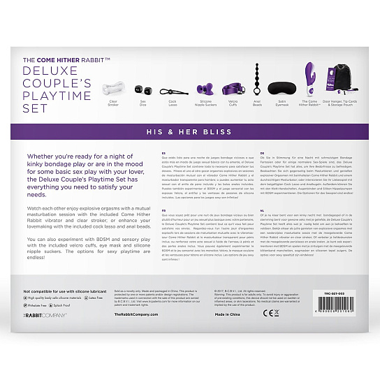 Делюкс набор для пар HER BLISS