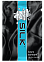 Лубрикант с добавлением силикона Wet Silk, 3 мл