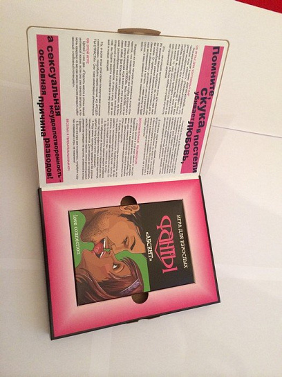 Игра настольная ФАНТЫ АБСЕНТ