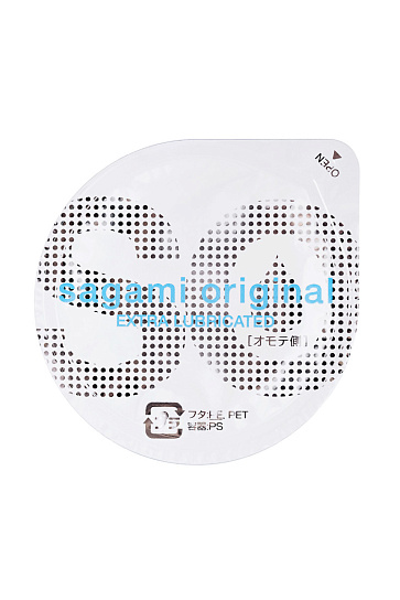 Ультратонкие презервативы Sagami Original Extra Lub 0,02 мм, 3 шт