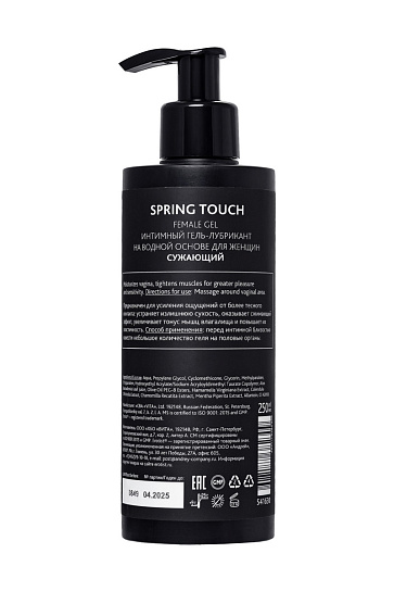 Сужающий гель для женщин SPRING TOUCH, 250 мл