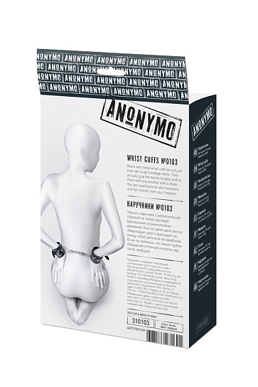Наручники из искусственной кожи Anonymo #0103, черные Наручники из искусственной кожи Anonymo #0103, черные