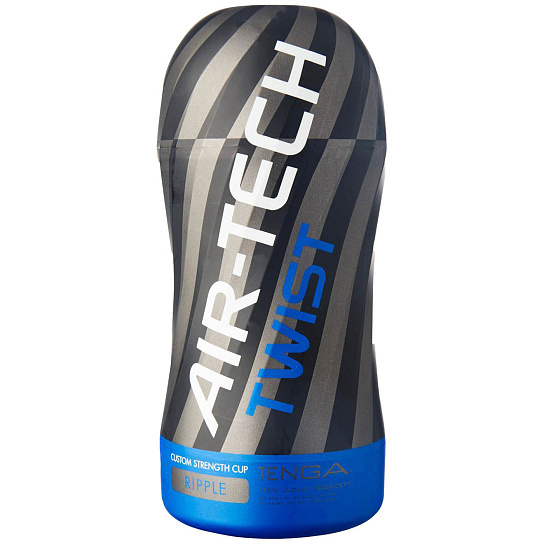 Мастурбатор Tenga Air-Tech Twist Ripple с регулировкой сжатия