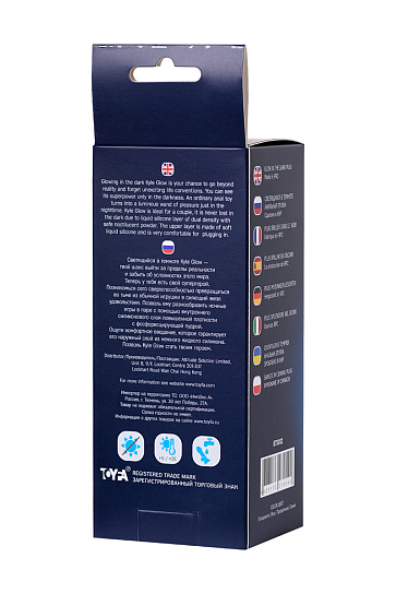 Светящаяся анальная втулка Beyond by Toyfa, размер M
