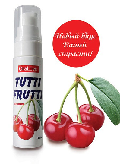 Съедобный лубрикант Биоритм Tutti Frutti Вишня, 30 мл