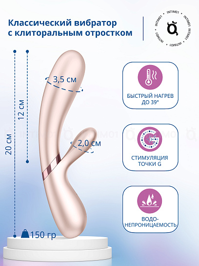 Вибратор-кролик с подогревом Satisfyer Hot Lover, бежевый