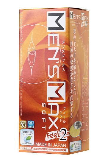 Мастурбатор FEEL 2 MENSMAX с различными текстурами внутри