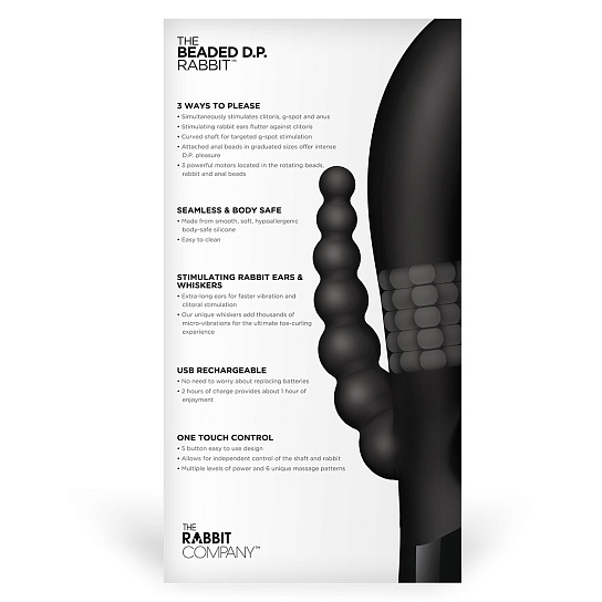 Массажер-кролик для двойного проникновения КРОЛИК