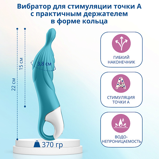 Вибратор для точки A Satisfyer A-Mazing 2, бирюзовый