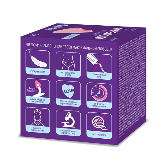 Тампоны женские гигиенические Freedom Normal, упаковка 3 шт, Freedom