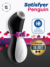 Satisfyer стимулятор Penguin Air Pulse (Pro Next Generation)