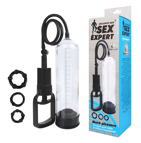Вакуумная помпа SEX EXPERT, 20 см
