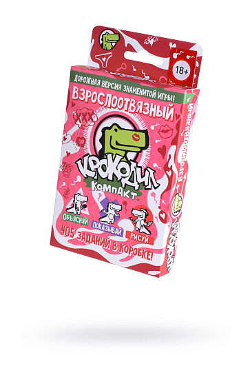 Игра настольная КРОКОДИЛ ВЗРОСЛООТВЯЗНЫЙ